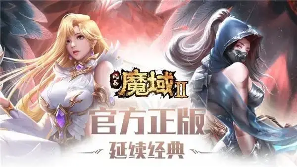 魔域SF发布网的安全隐患及防范措施